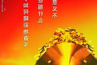 10月19日晚间吉宏股份披露公告显示公司将终止收购钓台贡不低于70%的股权